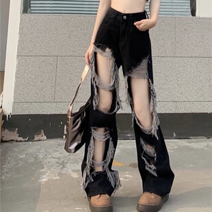 黑灰色破洞牛仔裤女夏季大破烂乞丐裤辣妹高腰显瘦直筒拖地长裤子