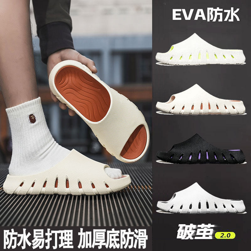 男士拖鞋夏季新款韩版时尚外穿厚底防滑潮牌运动凉鞋居家休闲凉拖,流行男鞋,休闲凉鞋,淘宝优惠券,粉丝福利购,淘宝优惠卷