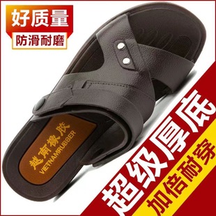 厚底涼鞋 男士 越南橡膠 涼拖鞋 防滑防水耐磨兩用沙灘鞋 夏季 新款