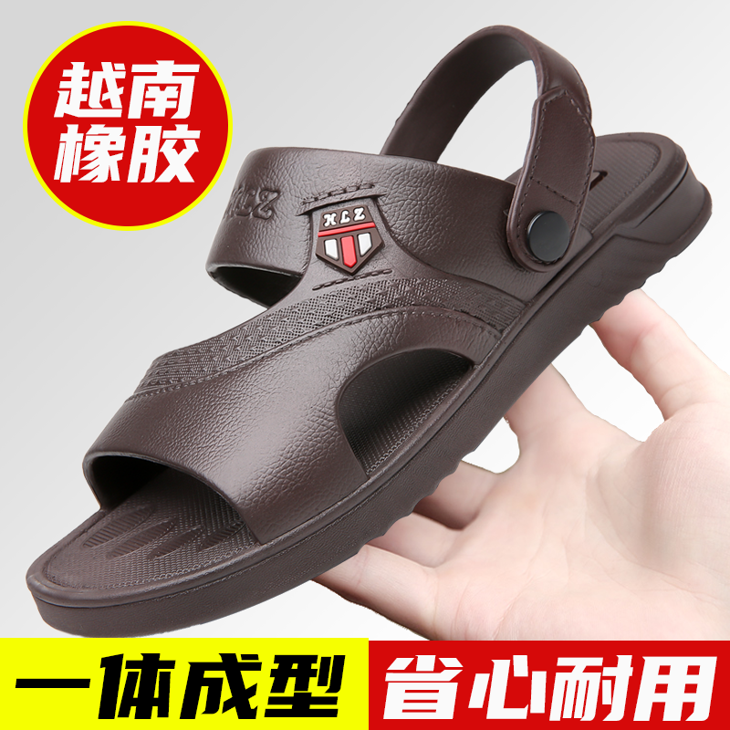 品牌夏季沙滩鞋休闲防水耐磨厚底