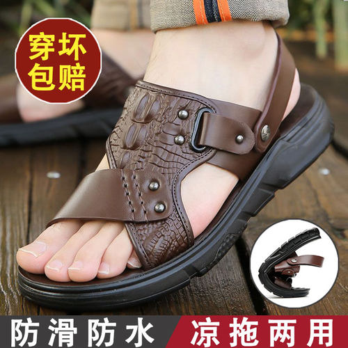 透气防滑凉鞋男士夏季厚底沙滩鞋