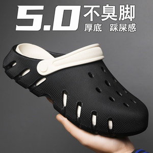 简约洞洞鞋男士夏季新款外穿厚底