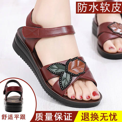 妈妈凉鞋夏季软底防滑老太太鞋子