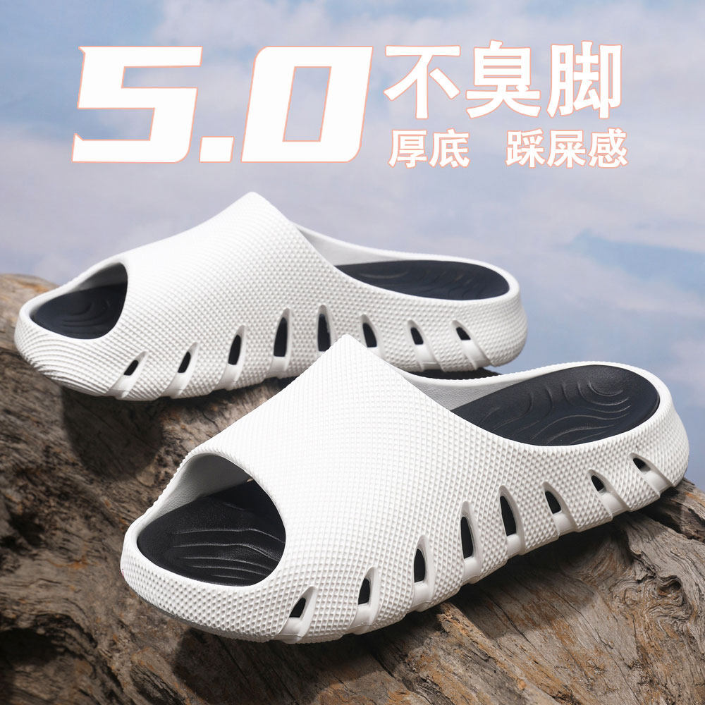 踩屎感拖鞋男夏季2026新款可拆底外穿防滑耐磨凉拖鞋男士休闲凉鞋