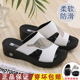 凉拖鞋 休闲淑女中老年软底舒适大码 女 女士夏季 防滑高级感妈妈凉鞋