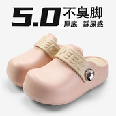 外穿两用拖鞋 洞洞鞋 女 时尚 百搭厚底防滑透气包头凉鞋 女士夏季 新款