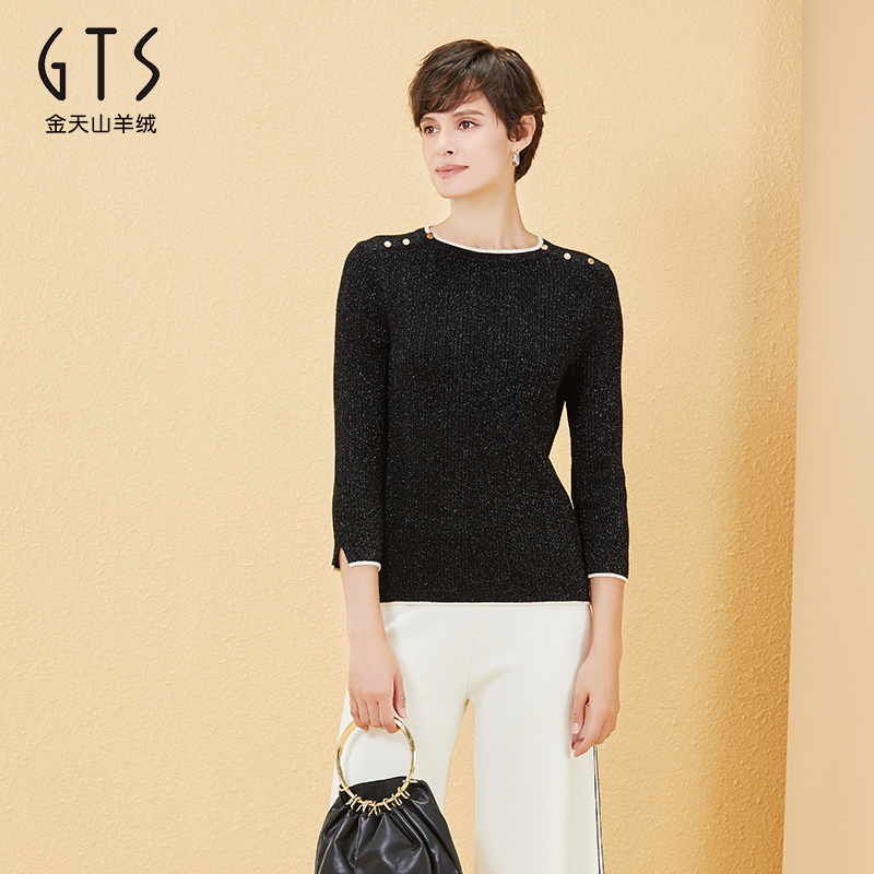 gts新疆天山羊毛2022秋冬新款女士针织衫纯羊毛衫针织衫纯色修身