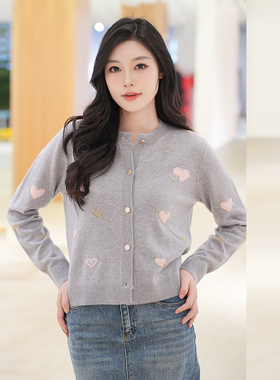 GTS天山羊绒圆领短款爱心提花纯羊绒开衫短款轻甜少女感针织衫