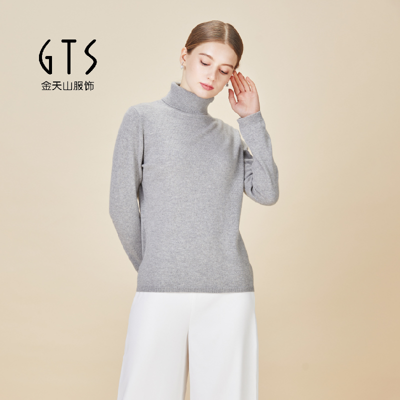 gts新疆天山秋冬长袖纯羊绒衫薄毛衣女内搭打底高领打底衫女冬