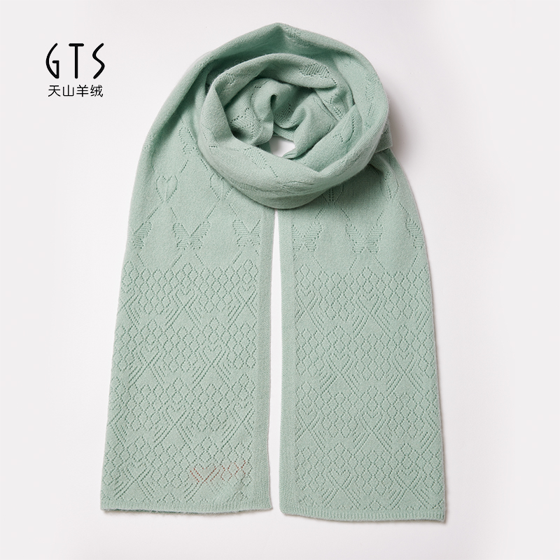 GTS天山羊绒纯色镂空围巾