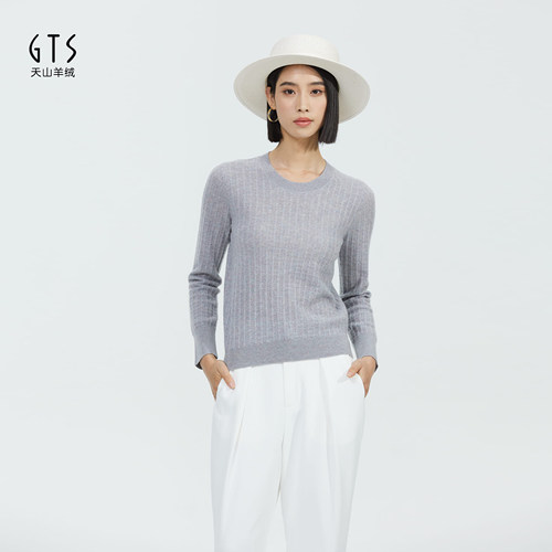 GTS新疆天山羊绒纯色圆领打底衫纯羊绒毛衣长袖通勤针织衫女