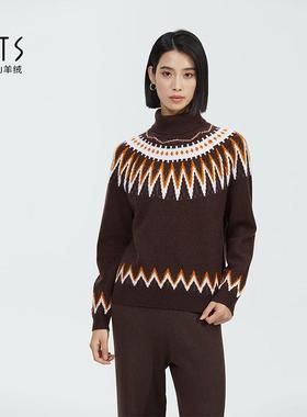 新疆GTS天山羊绒高领羊绒衫费尔岛风格毛衣加厚虚线提花针织衫