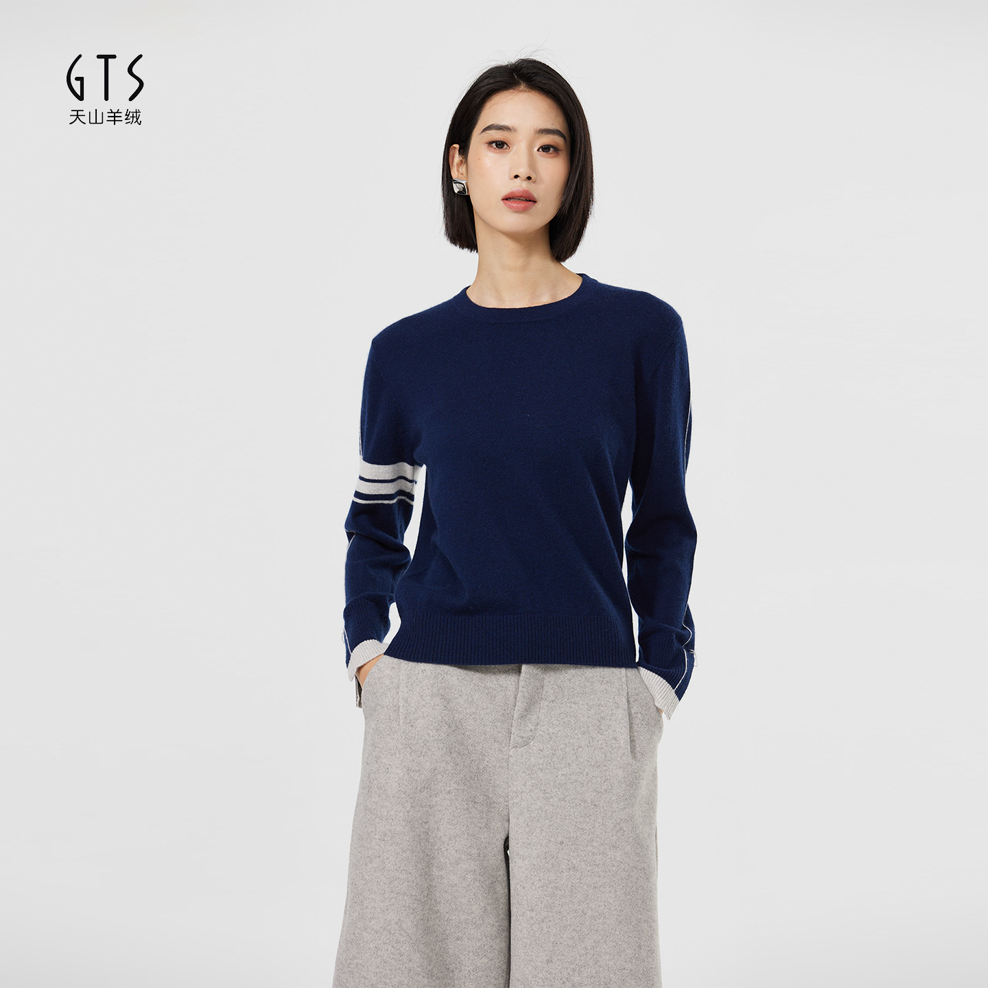 天山羊绒圆领纯羊绒衫