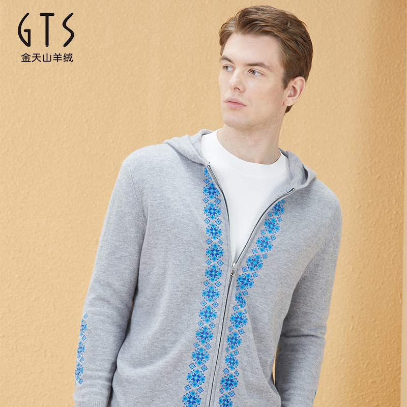 gts新疆天山羊毛开衫男外套拉链连帽2022秋冬新款针织羊毛衫百搭