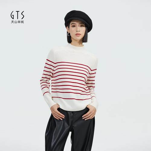 GTS天山纯山羊绒圆领打底衫女