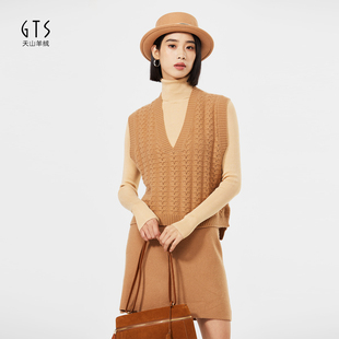 纯色绞花纯绒 秋枫叙事 新疆天山羊绒GTS大V领马甲 LB07T0481G