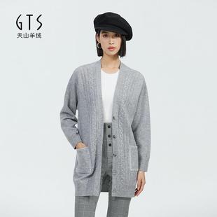 天山羊绒大V领纯羊绒开衫时尚花纱开襟通勤优雅针织外搭