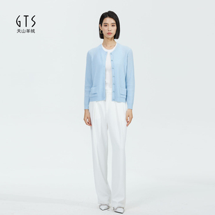 GTS天山圆领纯羊绒开衫新疆山羊绒条纹外搭优雅通勤外套