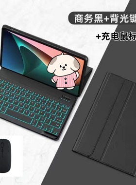 适用华为got-w09平板保护套gotw29蓝牙键盘G0T一WO9平板gotwo9电脑matepadpro11寸gotal19外壳matepadpor鼠标