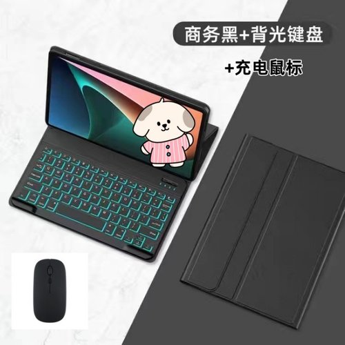 适用荣耀平板6平板壳honorpad6保护套ags3-w09hn键盘honor防摔pad六wo9蓝牙一al09hn电脑10.1寸荣耀6无线鼠标