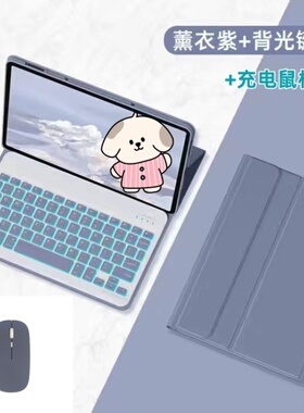 适用荣耀honorpadview7pro平板保护套V7BRT一W09键盘V8por-view7brtw09鼠标honor pad防摔5g 8华为AN padview