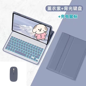 适用荣耀honorpadview7pro平板保护套V7BRT一W09键盘V8por-view7brtw09鼠标honor pad防摔5g 8华为AN padview