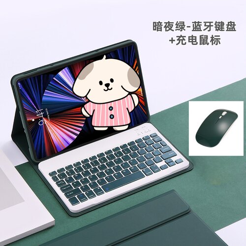 适用华为ROL-W00保护套ROL一WOO键盘R0L-WOO荣耀平板V911.5寸鼠标