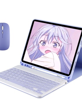 适用苹果a1701保护套ipadpro10.5英寸ipad电脑pro键盘2017蓝牙ipada1852支架a1709鼠标ipadpor平板壳por105寸