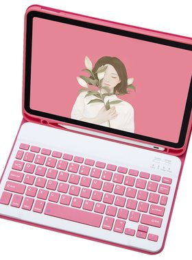 适用2021苹果ipad mini4保护套蓝牙键盘7.9英寸鼠标a1538全包平板电脑mini5外壳硅胶简约a2133防摔纯色a1550