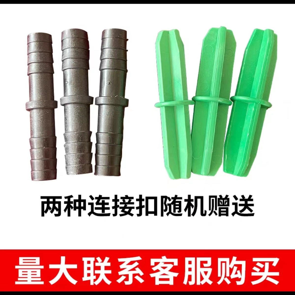 草石隔离带连接扣10个其它园艺用品