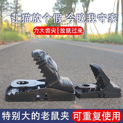 网红老鼠夹子家用强力老式地夹子捕鼠器大号室外抓大老鼠耗子神器