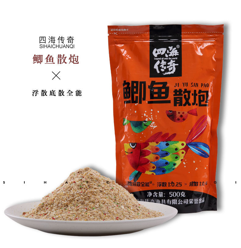 四海传奇鲫鱼散炮饵料野钓通杀黑坑鱼饵打窝料鲫鱼鲤鱼料鱼饵成品