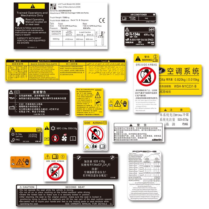 机盖贴纸发动机水箱机油气压轮胎胎压防冻液维修标签气囊定制车贴