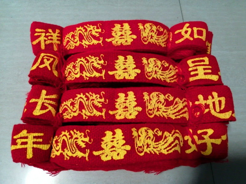 线编织结婚红腰带传统习俗裤带