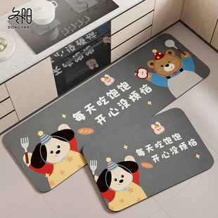 厨房地垫防滑防油可擦免清洗硅藻泥防水耐脏脚垫吸水专用转角地毯