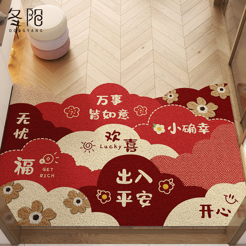 出入平安入户门地垫可裁剪地毯