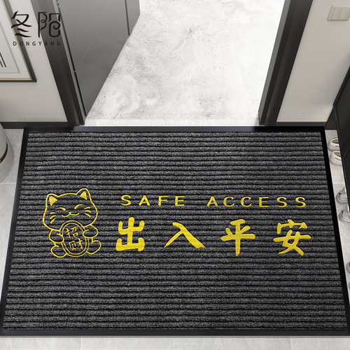 入户门地垫进门蹭土玄关耐脏脚垫
