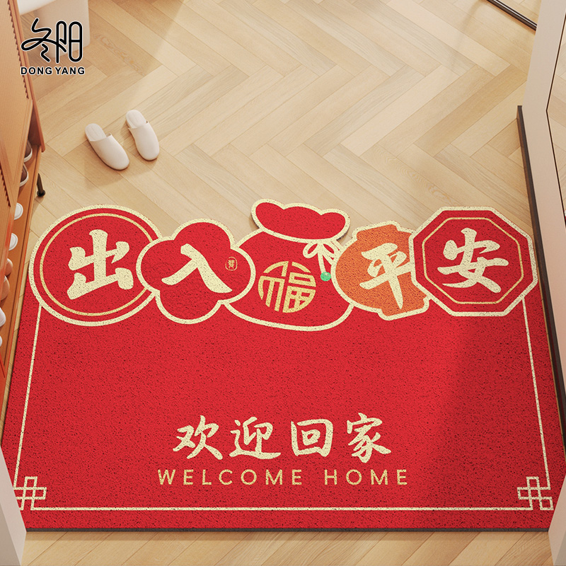 入户门垫新年除尘专用玄关地垫