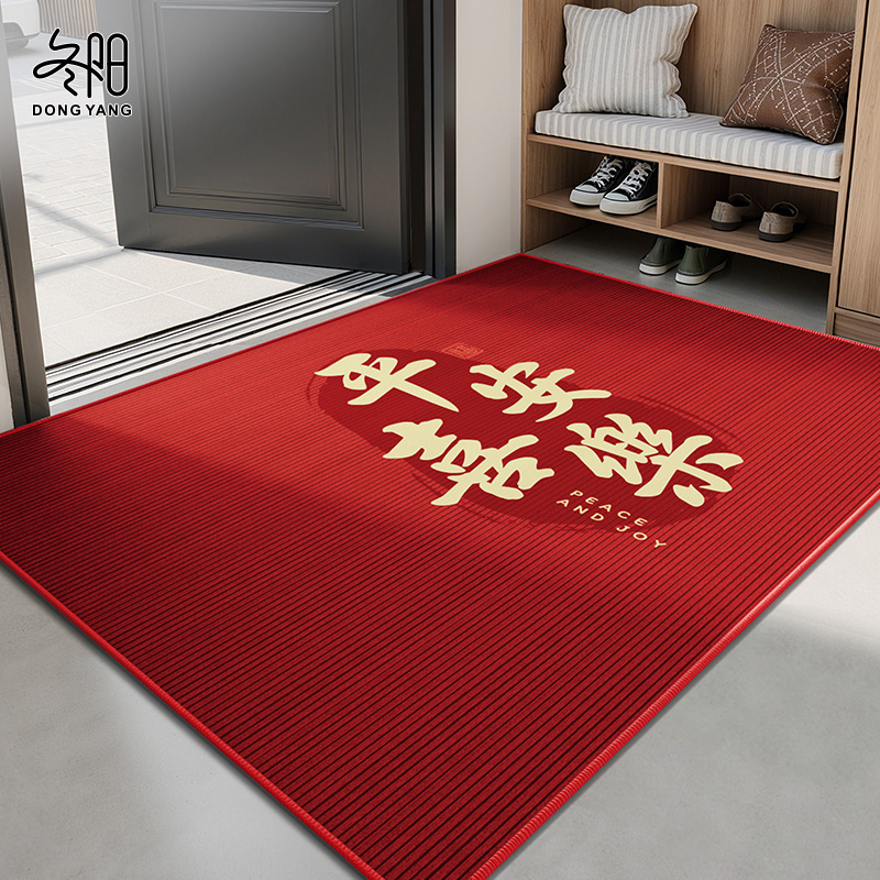 地垫入户门垫乔迁室内防滑脚踏垫