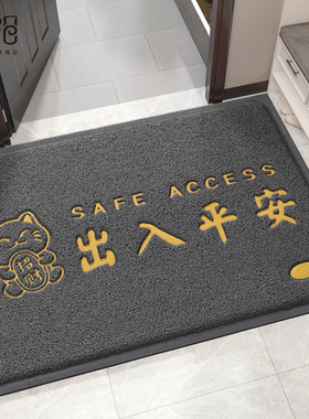入户门地垫进门大门口丝圈脚垫门外玄关2025新款地毯出入平安门垫