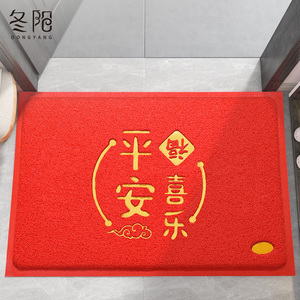 地垫入户门垫进门大门口脚垫红色进户门2023新款丝圈门外防滑地毯