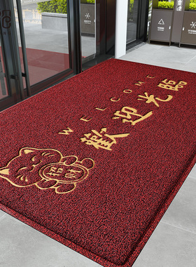 欢迎光临门垫进门地垫商用店铺入户门口防滑脚垫酒店红色迎宾地毯