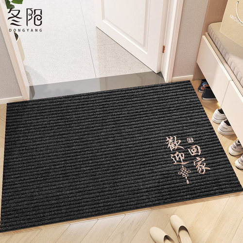 入户门地垫耐脏免洗可裁剪地毯