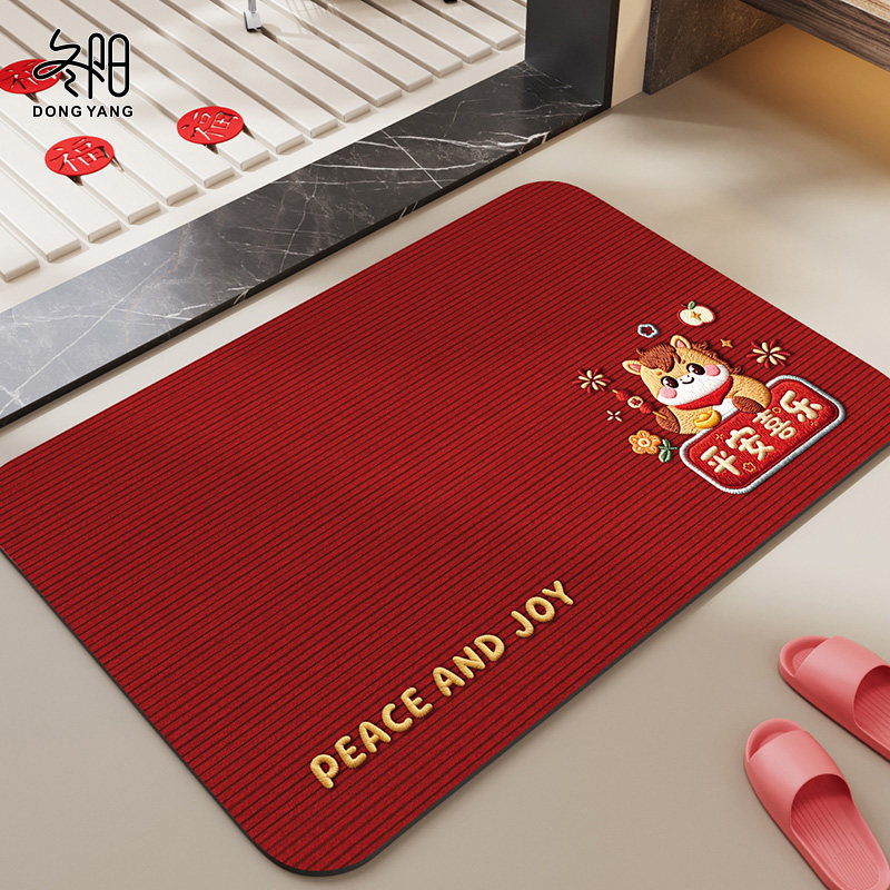 卫生间地垫浴室硅藻泥吸水垫洗手间红色速干脚垫厕所门口防滑地毯,居家布艺,家用脚垫,淘宝优惠券,粉丝福利购,淘宝优惠卷