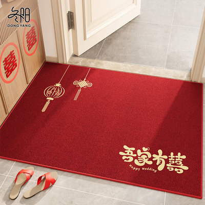 结婚地垫2025新款耐脏入户门垫