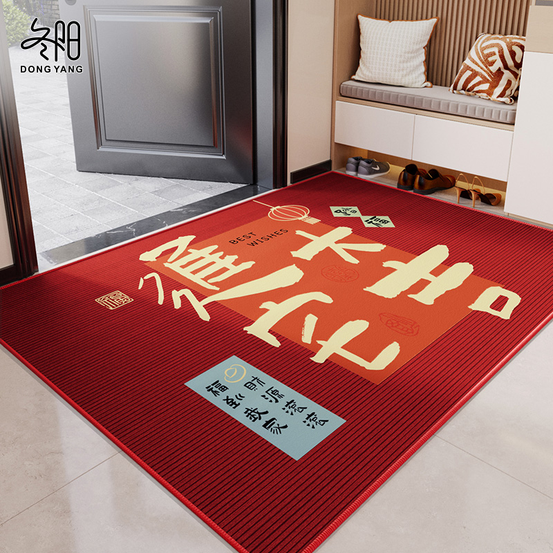 地垫入户门垫玄关搬家入宅脚踏垫