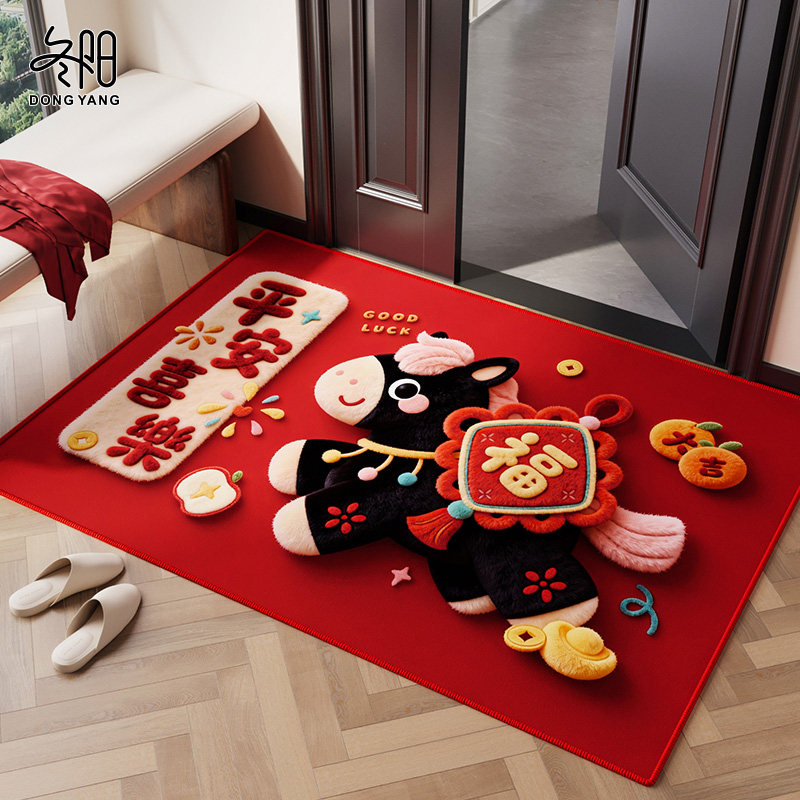 入户门地垫2026新款马年大门口门垫红色喜庆进门脚垫防滑家用地毯,居家布艺,入户地垫,淘宝优惠券,粉丝福利购,淘宝优惠卷