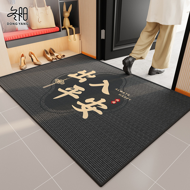 地垫入户门垫可裁剪玄关脚踏垫