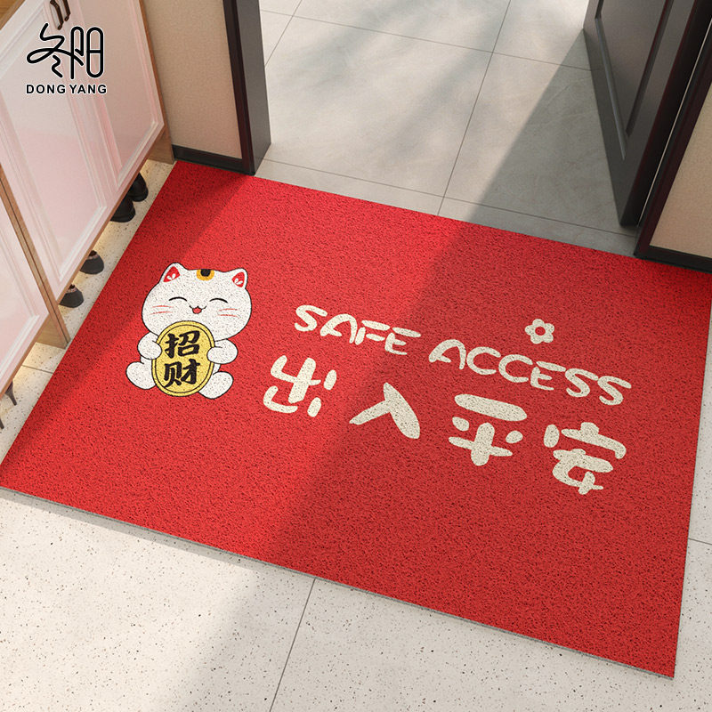 入户门地垫2024新款出入平安门垫脚垫大门口进门红色防滑丝圈地毯,居家布艺,入户地垫,淘宝优惠券,粉丝福利购,淘宝优惠卷