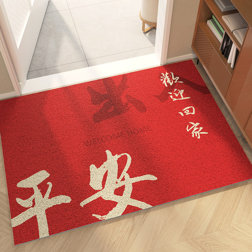 入户门地垫喜庆进门防滑除尘地垫